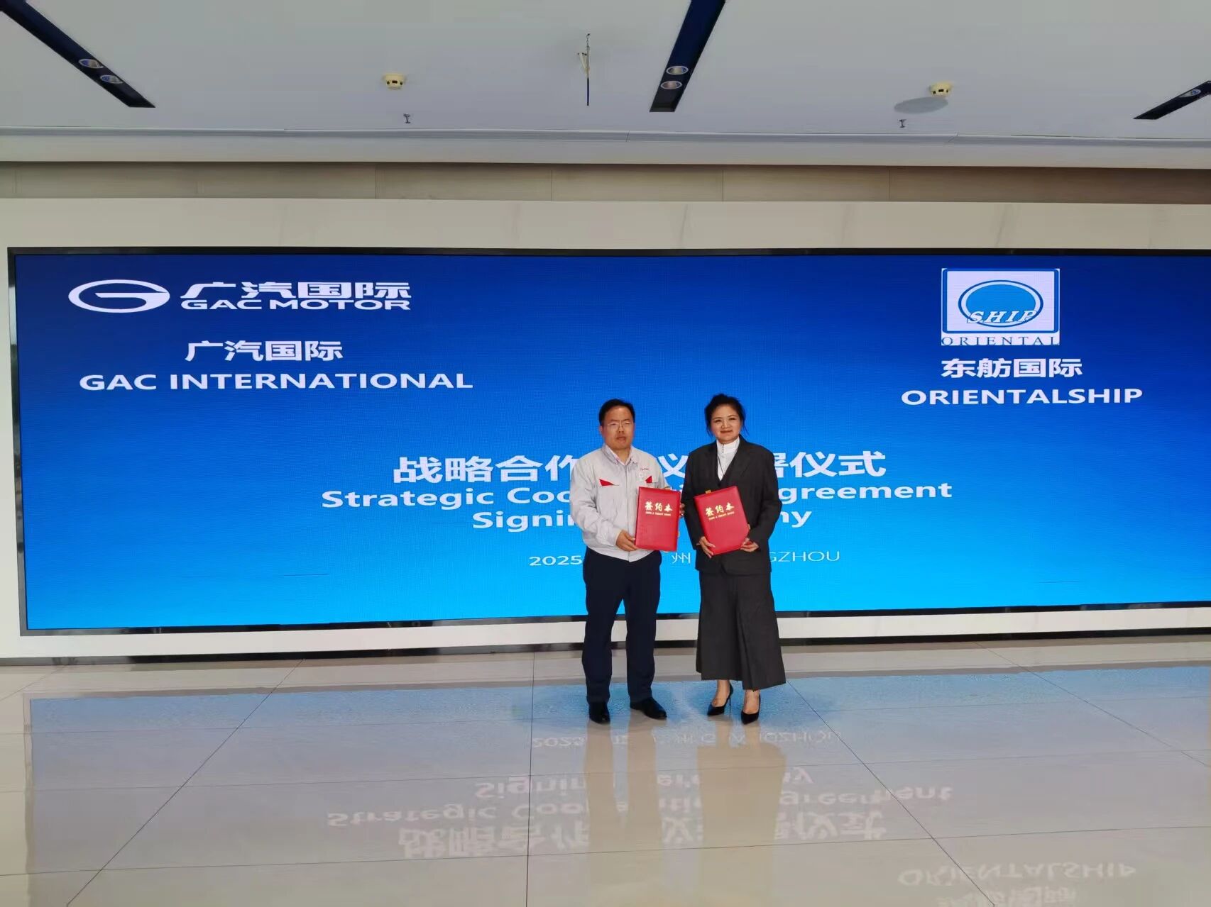 Association Chair Unit: Dongfang International and GAC International Sign Strategic Cooperation Agreement in Successful Ceremony