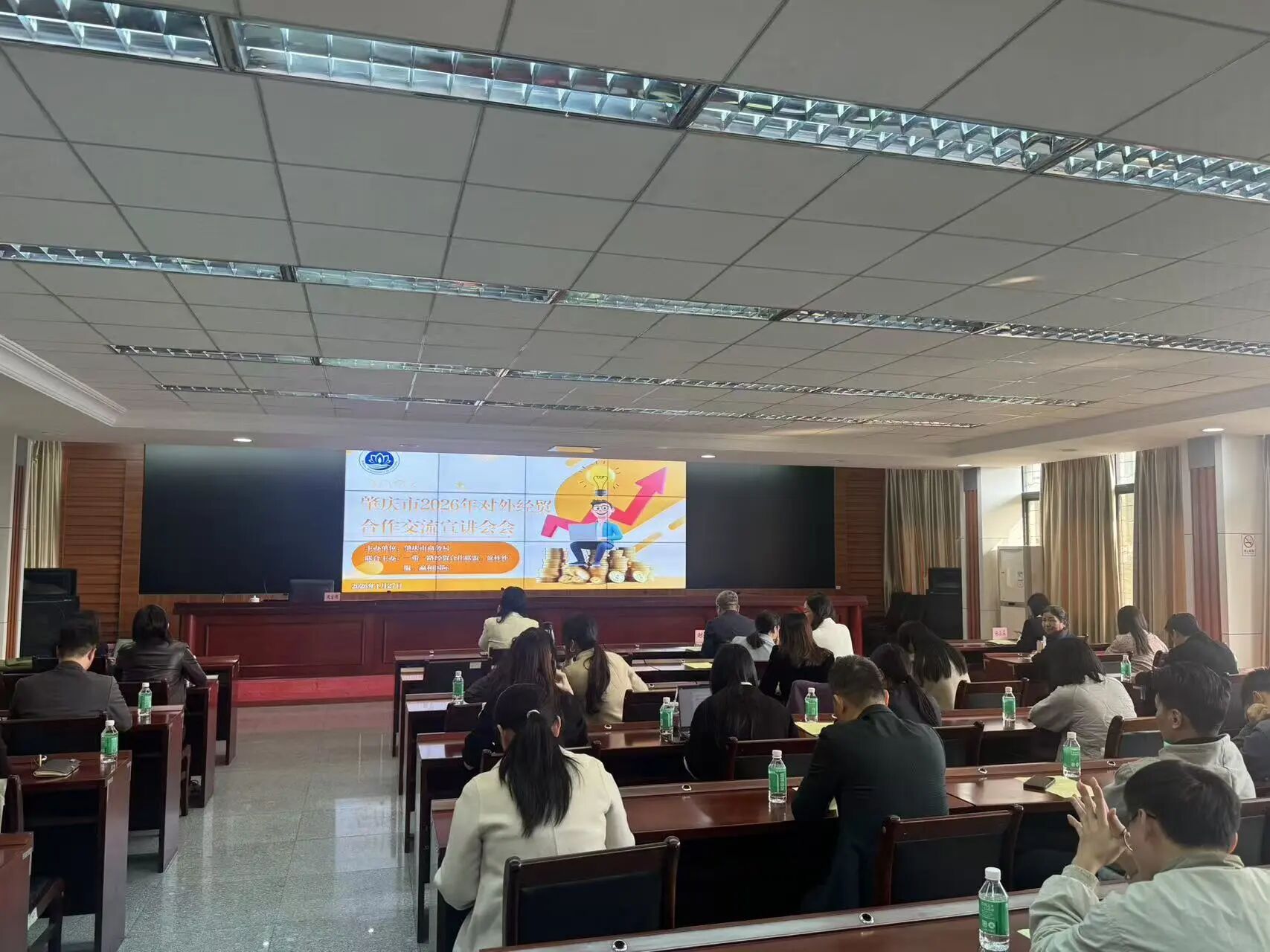 Zhaoqing City Successfully Hosts 2026 Foreign Trade and Economic Cooperation Exchange Seminar